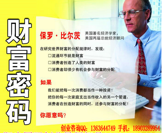 荣格电子商务 荣格直销 荣格厚德网商 荣格远博系统 河北荣格专卖 河北荣格分公司