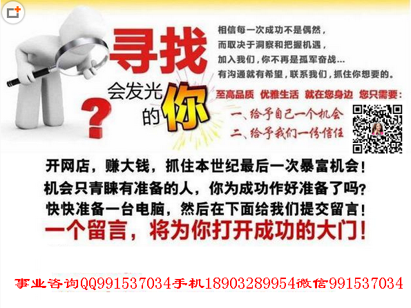 荣格会员管理系统 荣格厚德国际系统 荣格科技集团 荣格住家创业 荣格电子商务 荣格全国招商 荣格专卖店 荣格产品 荣格水机 荣格彩妆 荣格科技集团 荣格公司产品价格 荣格加盟条件 